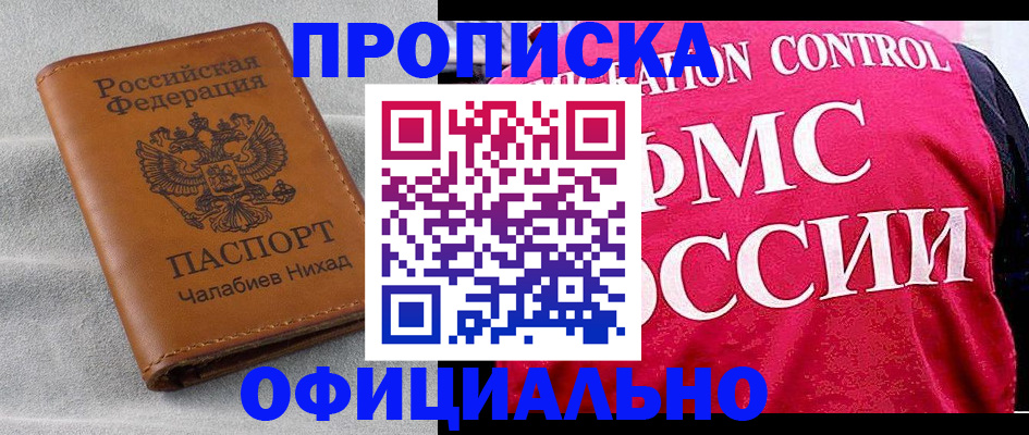 форма 3 в Гатчине